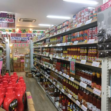 アジアスーパーストアー【東新宿】