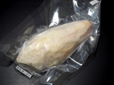 タロイモ（プアック/เผือก）